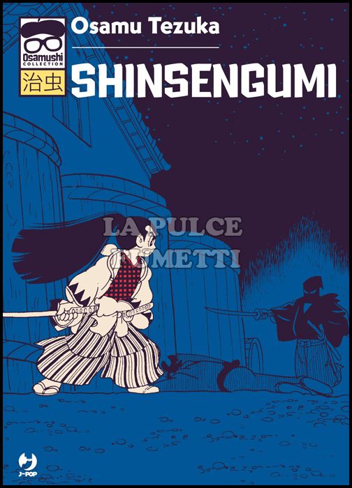 OSAMUSHI COLLECTION - SHINSENGUMI